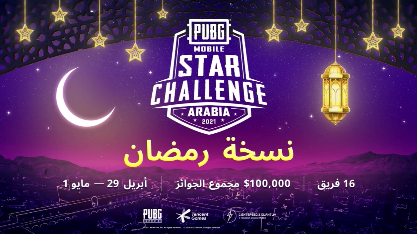 Di Tengah Bulan Ramadan PUBG Mobile Luncurkan Turnamen PMSC Arabia