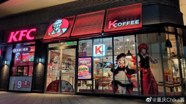 Genshin Impact fans in China are paying people to eat KFC for them