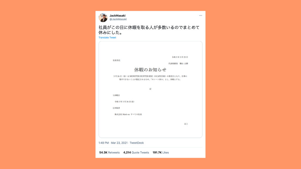 This company gave employees the day off to celebrate the launch of Monster Hunter Rise Monster Hunter Rise, Masaki Jack Tweet