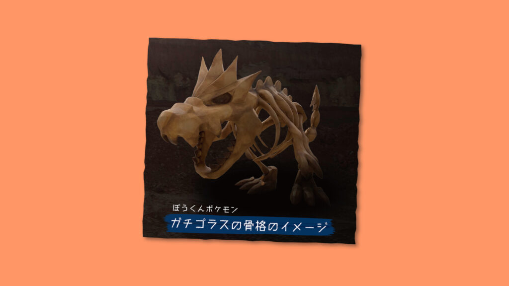 Japan S New Pokemon Fossil Museum Has A Life Size Tyrantrum Skeleton One Esports