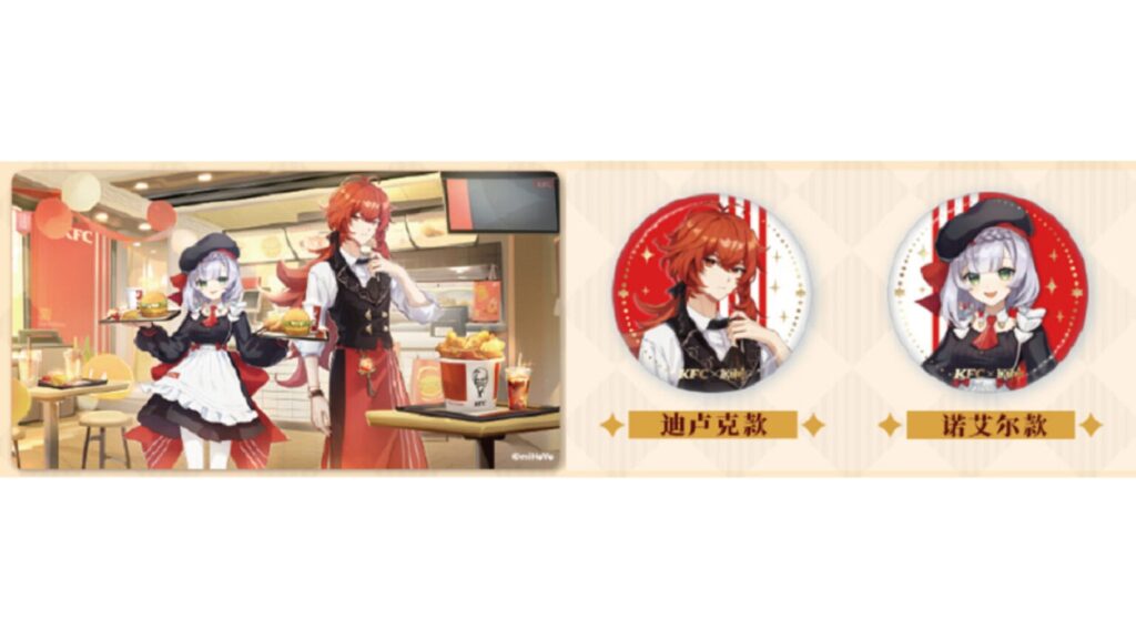 Game thủ Genshin Impact Trung Quốc sẵn sàng trả tiền để người khác... ăn KFC hộ mình