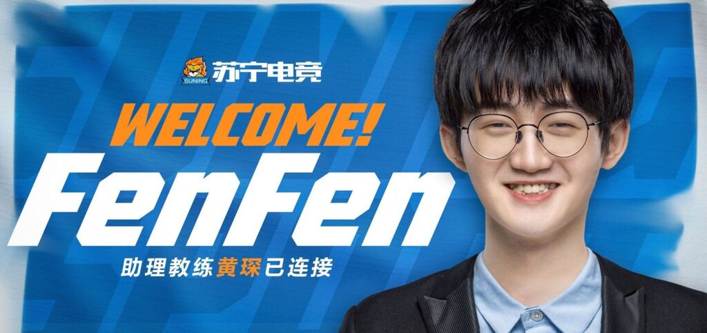 LPL: Sức mạnh của Suning và 'người đàn ông bí ẩn' ở vị trợ lý HLV