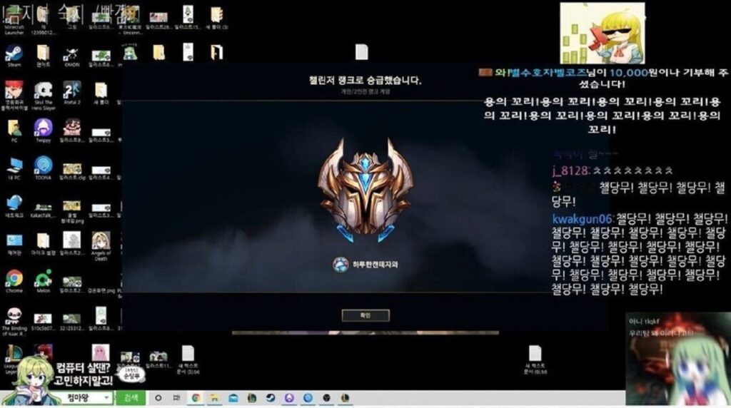 Nữ Streamer LMHT Soon Dang Mu bất ngờ được LPL liên hệ Soon-dang-mu Thách đấu