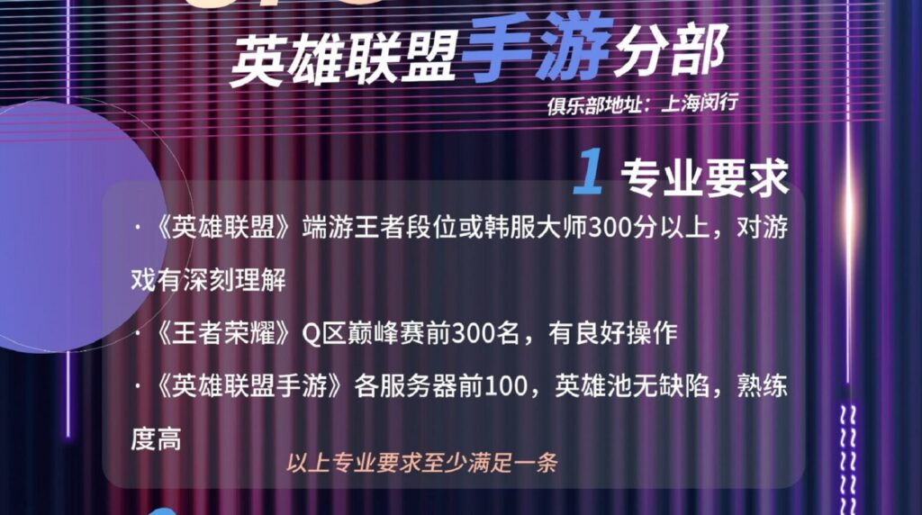 Uzi hợp tác cùng Phạm Thừa Thừa thành lập team Esports, lên kế hoạch tuyển dụng game thủ Tốc Chiến UFG Esports Club do Uzi đồng sags lập