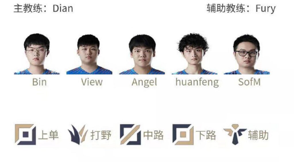 SN Huanfeng chia sẻ về việc SofM đi Hỗ trợ Suning