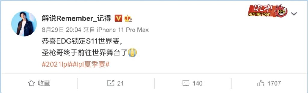 LMHT: EDG Flandre và hành trình 2683 ngày để đến với CKTG