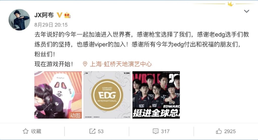 LMHT: EDG Flandre và hành trình 2683 ngày để đến với CKTG