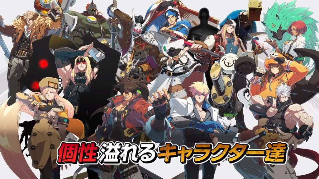 Guilty Gear Strive Roster
